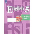 Английский язык. 5 класс. Рабочая тетрадь. 2022. Кузовлев В.П. Просвещение XKN1564259 - фото 539704