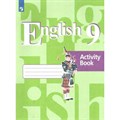 Английский язык. 9 класс. Рабочая тетрадь. 2023. Кузовлев В.П. Просвещение XKN1796819 - фото 539772