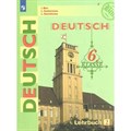 Немецкий язык. 6 класс. Учебник. Новое оформление. Часть 2. 2019. Бим И.Л. Просвещение XKN1545946 - фото 541546