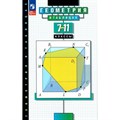 Геометрия в таблицах 7 - 11 классы. Справочник. Звавич Л.И. Просвещение XKN1786957 - фото 541680