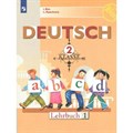 Немецкий язык. 2 класс. Учебник. Нов. офор. Часть 1. 2019. ч.1. Бим И.Л. Просвещение XKN1540897 - фото 541708