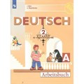 Немецкий язык. 2 класс. Рабочая тетрадь. Часть А. 2022. Бим И.Л. Просвещение XKN1546061 - фото 542761