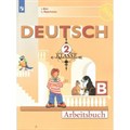 Немецкий язык. 2 класс. Рабочая тетрадь. Часть Б. 2022. Бим И.Л. Просвещение XKN1546062 - фото 542762