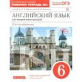 Английский язык как второй иностранный. 6 класс. Рабочая тетрадь. 2 - й год обучения. Часть 2. 2021. Рабочая тетрадь. Афанасьева О.В. Дрофа XKN1562688 - фото 543672