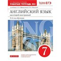 Английский язык как второй иностранный. 7 класс. Рабочая тетрадь № 2. 3 - й год обучения. 2021. Афанасьева О.В. Дрофа - фото 543673