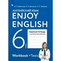 Английский язык. 6 класс. Рабочая тетрадь с контрольными работами. 2022. Биболетова М.З. Просвещение XKN1764694 - фото 543948