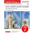 Английский язык как второй иностранный. 7 класс. Рабочая тетрадь № 1. 3 - й год обучения. 2021. Афанасьева О.В. Дрофа XKN1571346 - фото 544236