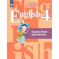 Английский язык. 4 класс. Грамматический справочник с упражнениями. Комплексные работы. Кузовлев В.П. Просвещение XKN1258606 - фото 544292