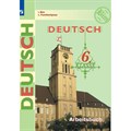 Немецкий язык. 6 класс. Рабочая тетрадь. 2020. Бим И.Л. Просвещение XKN1752690 - фото 544350