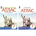 История России. XVI - конец XVII века. 7 класс. Атлас. 2023. Просвещение - фото 544814