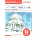 Английский язык как второй иностранный. 8 класс. Рабочая тетрадь № 1. 4 - й год обучения. 2021. Афанасьева О.В. Дрофа XKN1671381 - фото 545026