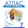 География. Материки и океаны. 7 класс. Атлас. 2024. Банников С.В. Русское слово XKN1892028 - фото 546568