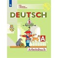 Немецкий язык. 3 класс. Рабочая тетрадь. Часть А. 2021. Бим И.Л. Просвещение XKN1752718 - фото 547177