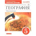 География. 5 класс. Рабочая тетрадь к учебнику И. И. Бариновой, А. А. Плешакова. Начальный курс. 2022. Сонин Н.И. Дрофа XKN1539290 - фото 547836