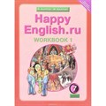 Английский язык. 7 класс. Рабочая тетрадь. Часть 1. Кауфман К.И. Титул XKN836786 - фото 548416