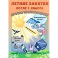 Летние занятия после 1 класса. Просто твой праздник. Тренажер. Волкова Е.В. Интеллект XKN1891568 - фото 548894