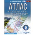 География. Начальный курс. 6 класс. Атлас + контурные карты и сборник задач. Атлас с контурными картами. Крылова О.В. АСТ XKN1249203 - фото 550168