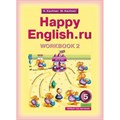 Английский язык. 5 класс. Рабочая тетрадь. 1 год. С раздаточным материалом. Часть 2. Кауфман К.И. Титул XKN1466774 - фото 551263