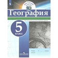 География. 5 класс. Контурные карты. 2022. Контурная карта. Дронов В.П. Просвещение XKN1335904 - фото 551973