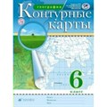 География. 6 класс. Контурные карты. РГО. Контурная карта. Дрофа XKN1431682 - фото 553130