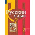 Русский язык. 7 класс. Учебник. Часть 2. 2022. Рыбченкова Л.М. Просвещение XKN1764532 - фото 556258