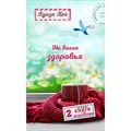 На волне здоровья. Две лучшие книги об исцелении. Л.Хей XKN1453711 - фото 557801