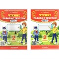 Чтение. 2 класс. Работа с текстом. Тренажер. Крылова О.Н. Экзамен XKN749089 - фото 559667
