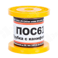 Припой ПОС61 Т 0,5 А  с канифолью на катушке 200гр ПОС610,5(канифоль) пМп пМп XRSПОС610,5(канифоль) - фото 577218