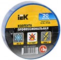 Изолента ПВХ синяя 19 мм х 20 м UIZ-20-10-K07 IEK (ИЭК) IEK (ИЭК) XRSUIZ-20-10-K07 - фото 583288