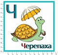 Ткань для пэчворка PEPPY ГРАМОТЕЙКА ПАНЕЛЬ ФАСОВКА 60 x 110 см 146 г/кв.м ± 5 100% хлопок - фото 606298