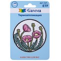 "Gamma" ETF Термоаппликация № 03 1 шт 01-337 Маки 6 х 6 см XG85605181214 - фото 640969