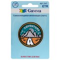 "Gamma" ETR Аппликация (патч) самоклеящаяся № 02 1 шт 01-235 Adventure 4.5 х 4.5 см XG89533640334 - фото 641360