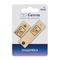 "Gamma" HND-04 Нашивка "handmade" с кнопкой 5 х 2 шт. 04-5 made with love светло-бежевый XG80936896134 - фото 641539