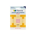 "Gamma" PPS-07 Шаблон для пэчворка толщ. 3 мм 6.5 см х 6.5 см в пакете с еврослотом "квадрат" XG62217456074 - фото 644922