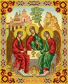 Кристальная (алмазная) мозаика  "ФРЕЯ" ALVR-176 "Икона Святой Троицы" 22 х 27 см - фото 657505