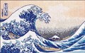 Набор для вышивания "PANNA" "Живая картина" MET-JK-2267 "Большая волна в Канагаве" 15 х 10 см - фото 663644