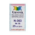 Иглы для шитья ручные "Gamma" N-363 гобеленовые №16 25 шт. в конверте острые XG1755239142 - фото 670937