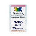 Иглы для шитья ручные "Gamma" N-365 гобеленовые №20 25 шт. в конверте острые XG1755339982 - фото 670945