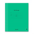 "Светоч" 18ТСК5_1_3_1 Тетрадь ученическая школьная "Классная" A5+ 18 л. на скобе 65 г/кв.м , белизна 100 % 20 шт. клетка 000300 Зеленая - фото 683554