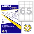 Этикетки самокл. ProMEGA Label BASIC 38х21,2 мм/65 шт. на листе А4 (100л 891151 - фото 708518