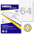 Этикетки самокл. ProMEGA Label BASIC 48,5х16,9 мм, 64 шт. на лист.А4 100л 1212984 - фото 708859