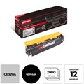 Картридж лазерный Комус 128A CE320A чер. для HP CP1525/CM1410 855802 - фото 709813