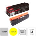 Картридж лазерный Комус 650A CE272A жел. для HP CLJ CP5525 855874 - фото 709973