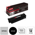 Картридж лазерный Комус CE740A чер. для HP CLJ CP5225/CP5225n 855925 - фото 709997