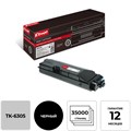 Картридж лазерный Комус TK-6305 чер. для Kyocera TASKalfa3500i/450 856025 - фото 710191