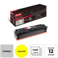 Картридж лазерный Комус 203A CF542A жел. для HP CLJ Pro M254/280 856113 - фото 710316