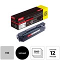 Картридж лазерный Комус Cartridge 725 черн для CanonLBP6000/6000B 959743 - фото 710489