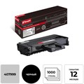 Картридж лазерный КОМУС SP201E(407999) чер. для Ricoh SP 220Nw/SNw/SFNw 1311491 - фото 710555