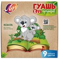 Гуашь ZOO Луч 9 цв., 15 мл, 25С 1532-08 - фото 715754