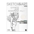 Бумага для акварели д/скетчинга SKETCH&ART A3 200г/м2  20л 4-20-146/03 1543637 - фото 716735